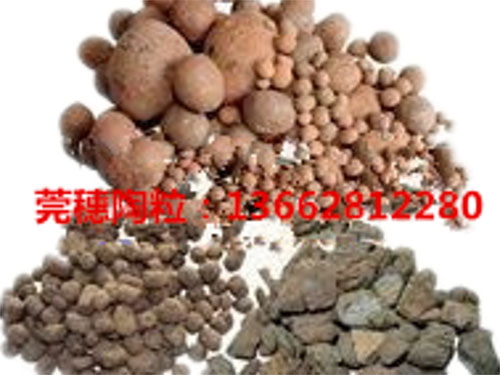 园林陶粒
